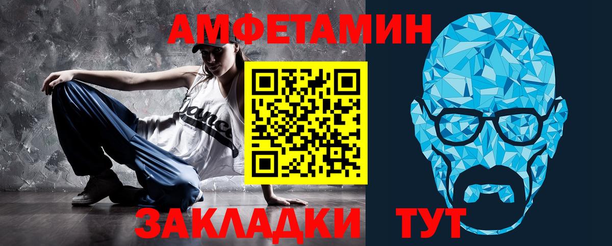Кашира  Amphetamine  Вход с VPN  АМФЕТАМИН 97%  АМФЕТАМИН 