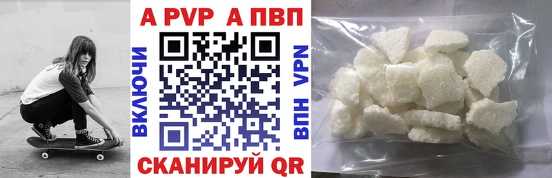 Alpha-PVP СК КРИС купить наркотик Кашира