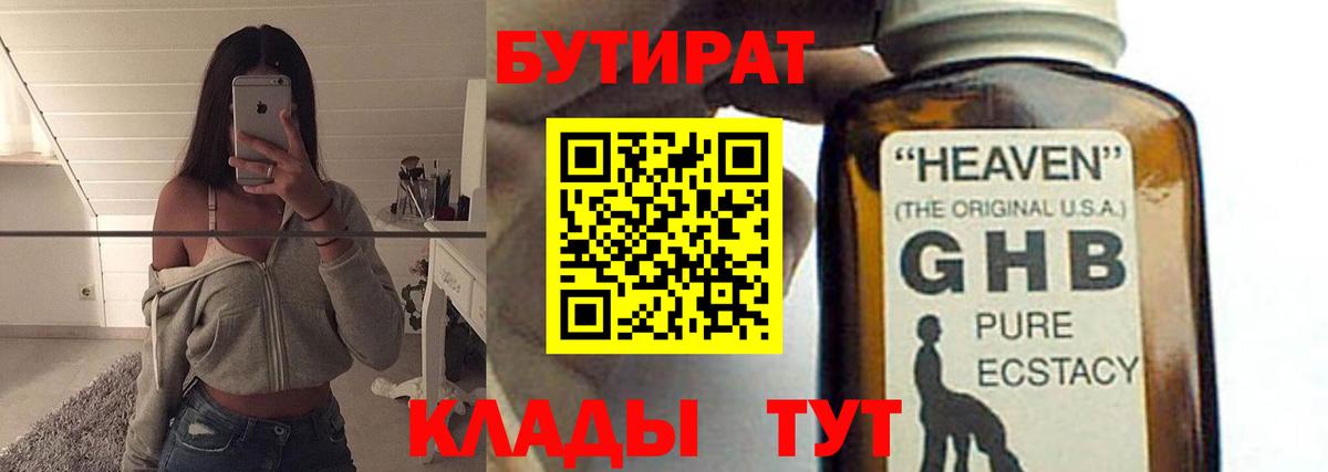 Меф Кашира