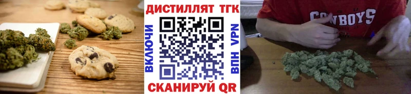 Еда ТГК конопля  как найти наркотики  Кашира 