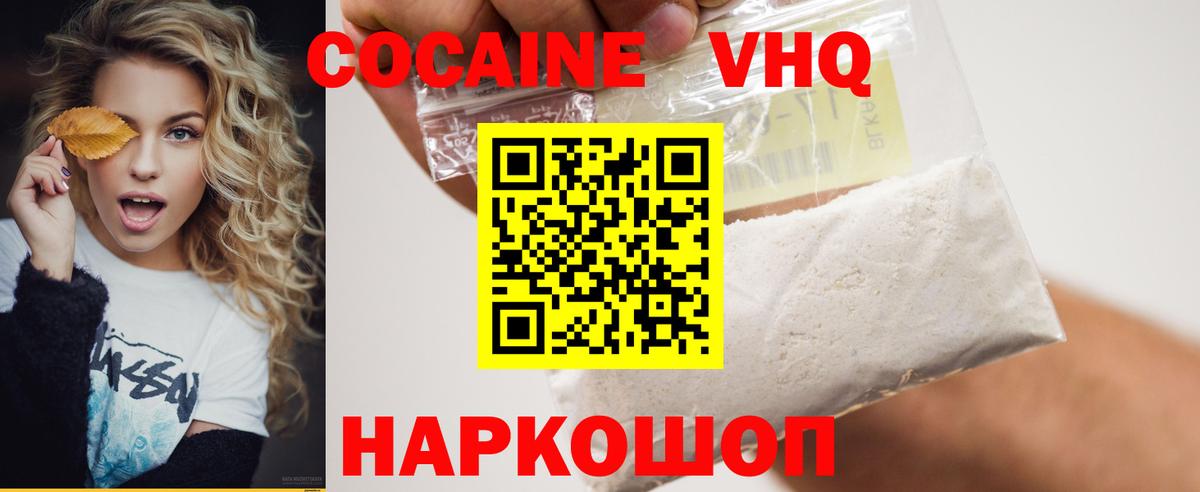 MDMA  НБОМе  Кашира  Экстази  Гашиш  МЕФ   Конопля  Кокаин  Вход с VPN  APVP СОЛЬ кристаллы 
