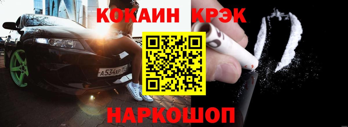 Кашира  Cocaine Fish Scale  COCAIN Fish Scale  Вход с VPN 