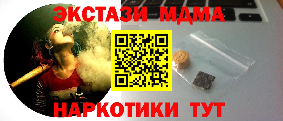 ОМГ ОМГ рабочий сайт  Вход с VPN  Кашира  Ecstasy  ЭКСТАЗИ louis Vuitton  ЭКСТАЗИ 280мг 