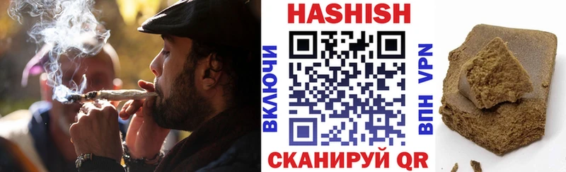 где купить наркоту Кашира Гашиш гарик