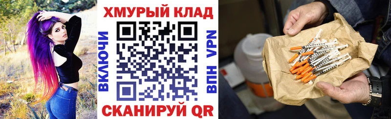 гидра вход  Кашира  Героин VHQ 