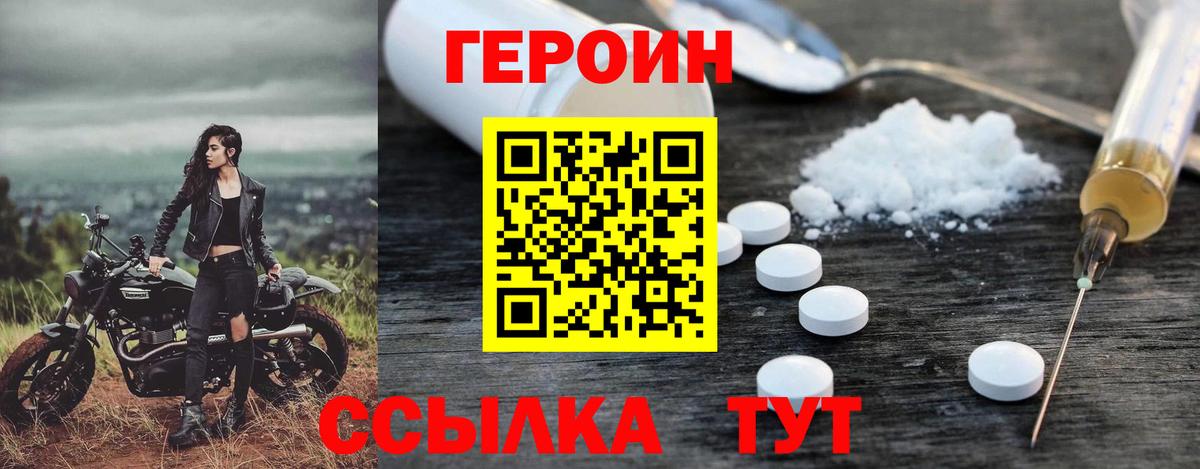 Кашира  ГЕРОИН гречка  Вход с VPN 