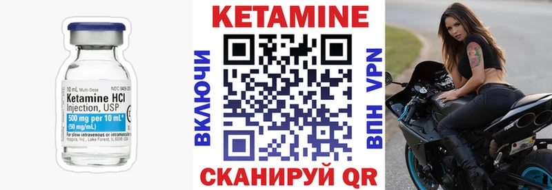 Кетамин VHQ дарк нет состав Кашира