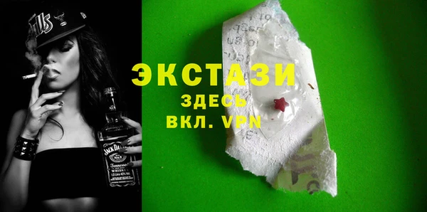 марихуана Абаза
