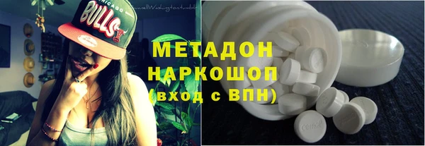 MDMA Premium VHQ Абдулино