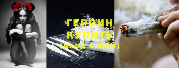наркотики Абинск