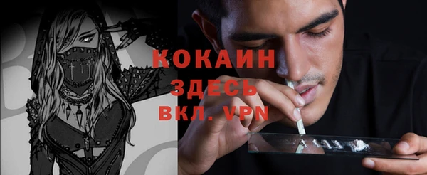 бутик Алексин