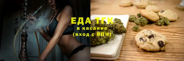 марихуана Абаза