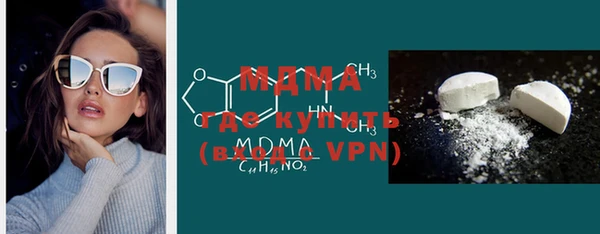 марихуана Абаза