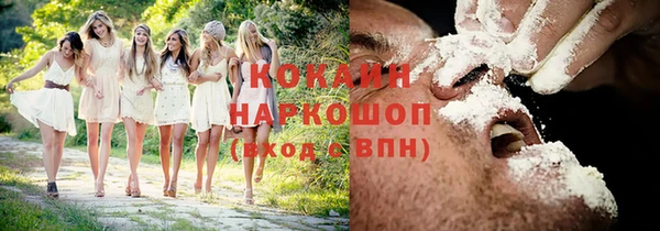 марихуана Абаза