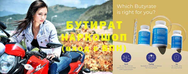 наркотики Абинск
