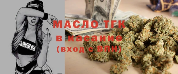 марихуана Абаза