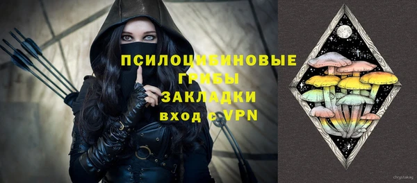 бутик Алексин
