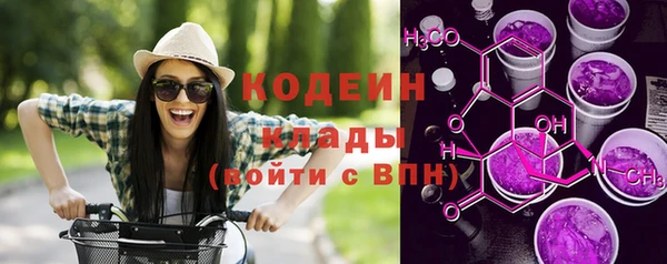 марихуана Абаза