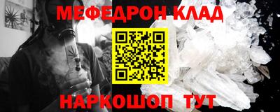 мескалин Малоярославец
