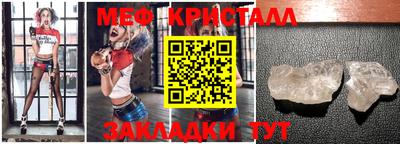 мескалин Малоярославец