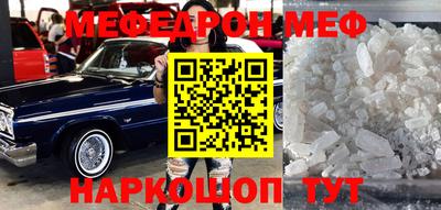 бошки Мариинск