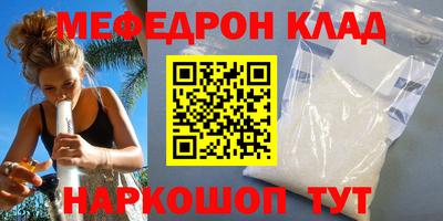 бошки Мариинск