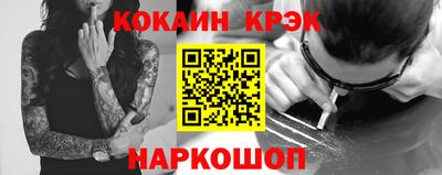 соль курить ск Ливны