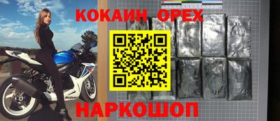 мескалин Малоярославец