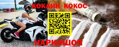 бошки Мариинск