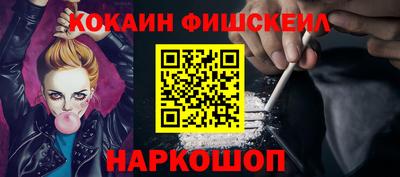 дурь Лесосибирск
