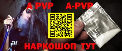мефедрон мука Малгобек