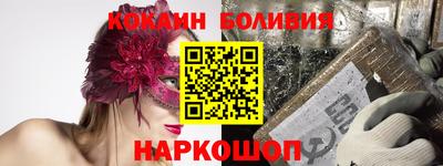 мефедрон мука Малгобек