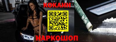 мефедрон мука Малгобек