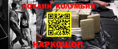 мескалин Малоярославец