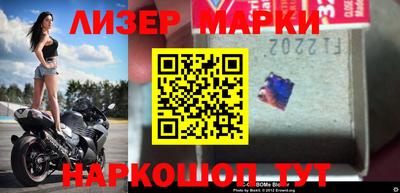 дурь Лесосибирск