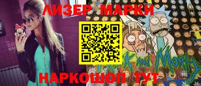 соль курить ск Ливны