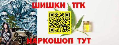 бошки Мариинск