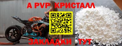 бошки Мариинск
