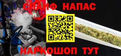 бошки Мариинск