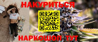 бошки Мариинск