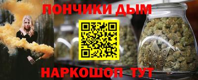 мескалин Малоярославец