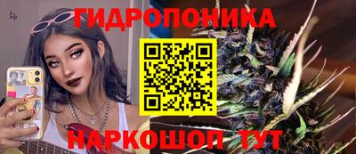 мескалин Малоярославец