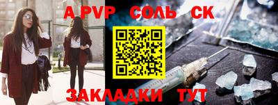 мефедрон мука Малгобек