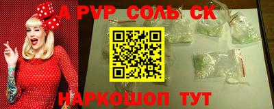 мескалин Малоярославец