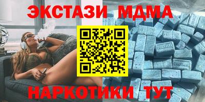 мефедрон мука Малгобек