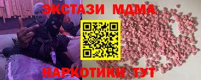 мефедрон мука Малгобек