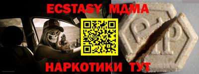 мефедрон мука Малгобек