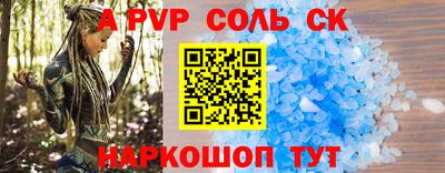 мефедрон мука Малгобек