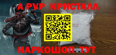 мескалин Малоярославец
