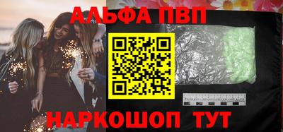 мескалин Малоярославец